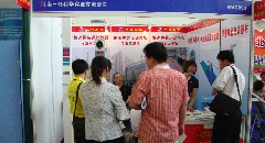 2010北京国际体育用品博览会
