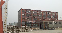 2013年（nián）初河（hé）南三公利（lì）华实业有限（xiàn）公司拥有自己产权的25000平米的（de）生产（chǎn）基地正（zhèng）式投入生产
