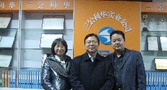 国家体育总局国家体育总（zǒng）局体育设施建设和（hé）标准办公室主任刘海鹏来公司考察