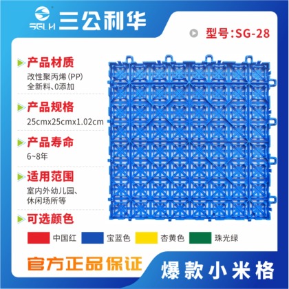 主（zhǔ）图-爆款小米格3
