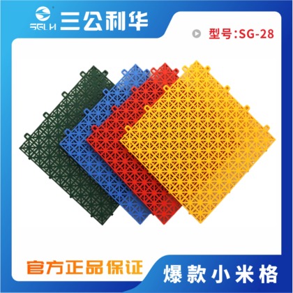 主图-爆款小米格1