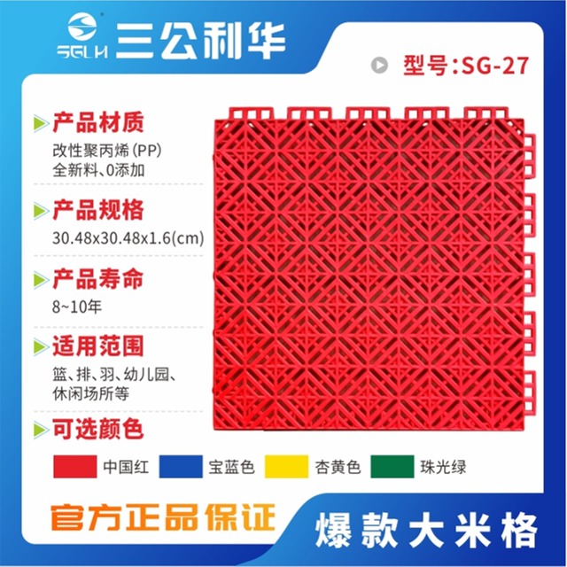 SG-27 爆款大米格