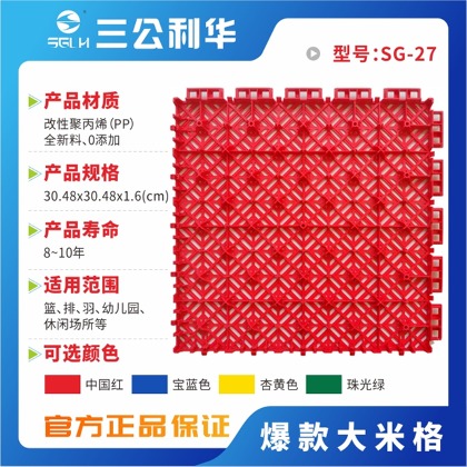 主图-爆款大米格