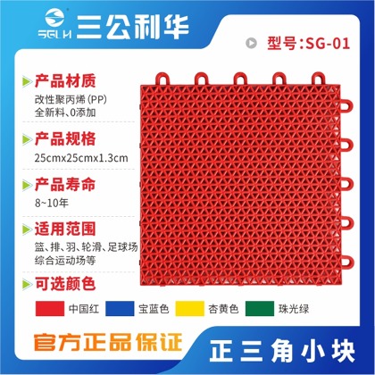 主图