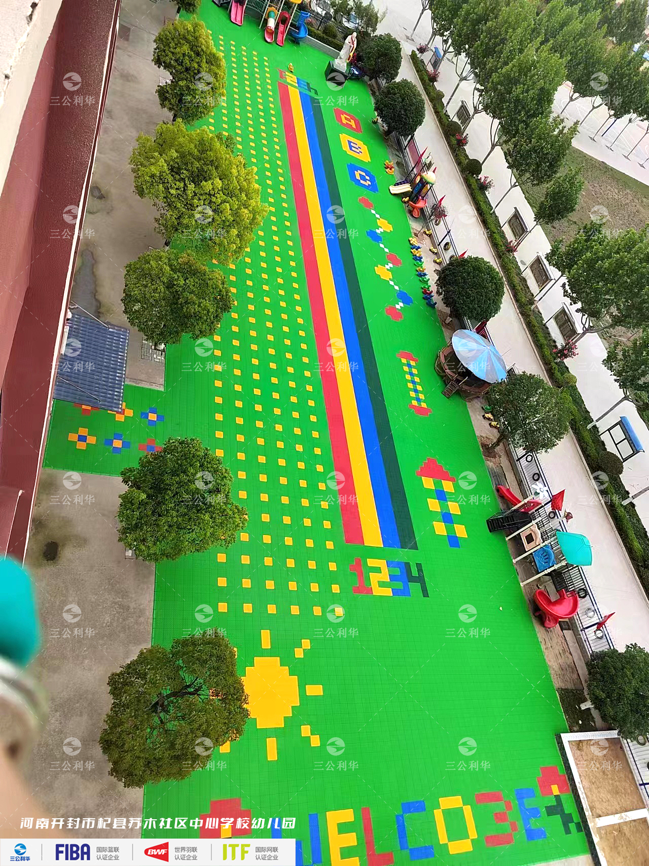 杞县苏（sū）木幼儿园.jpg水印2