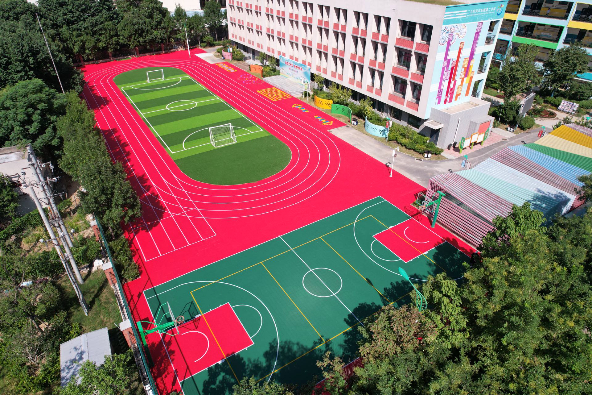 長江東路二小
