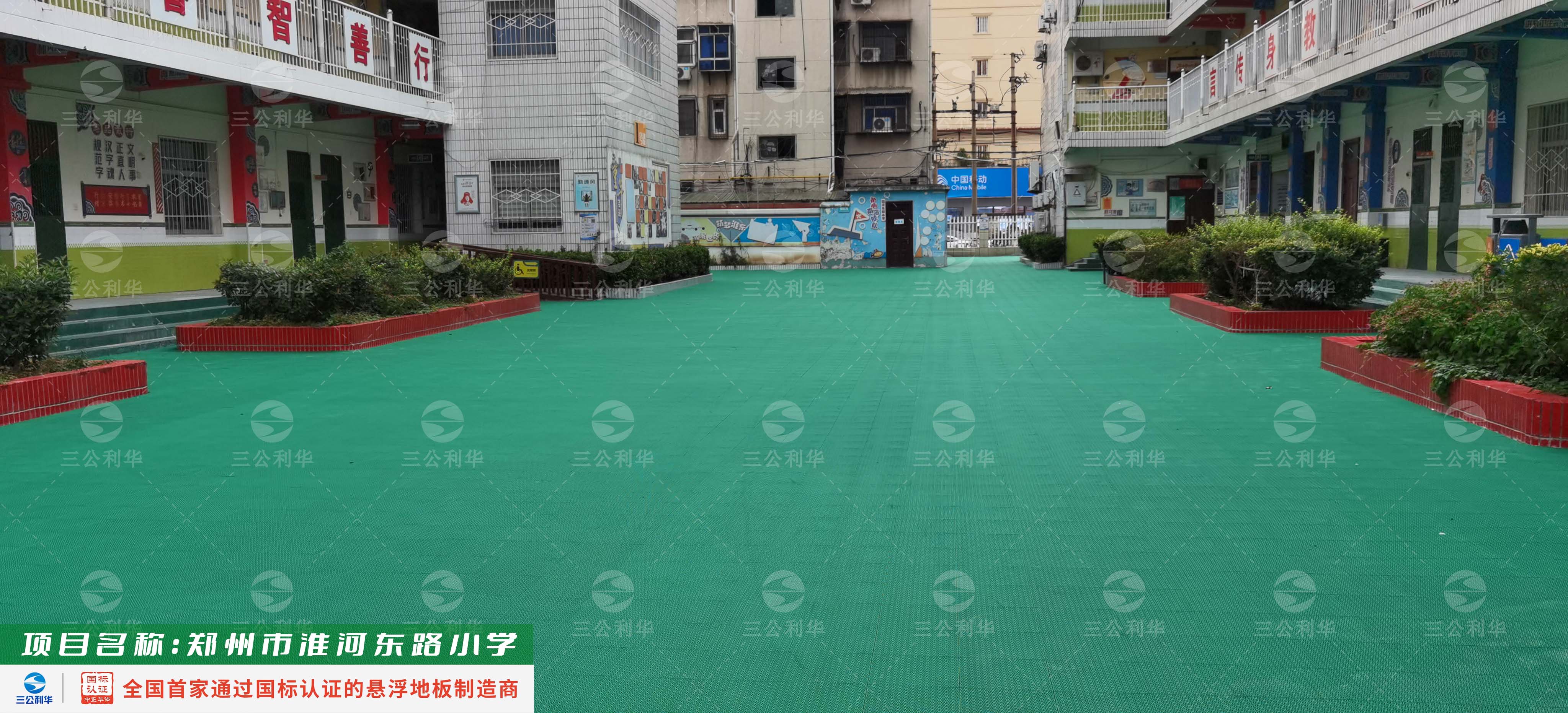 微信图片_20240729142429 微信图片_20240729142429