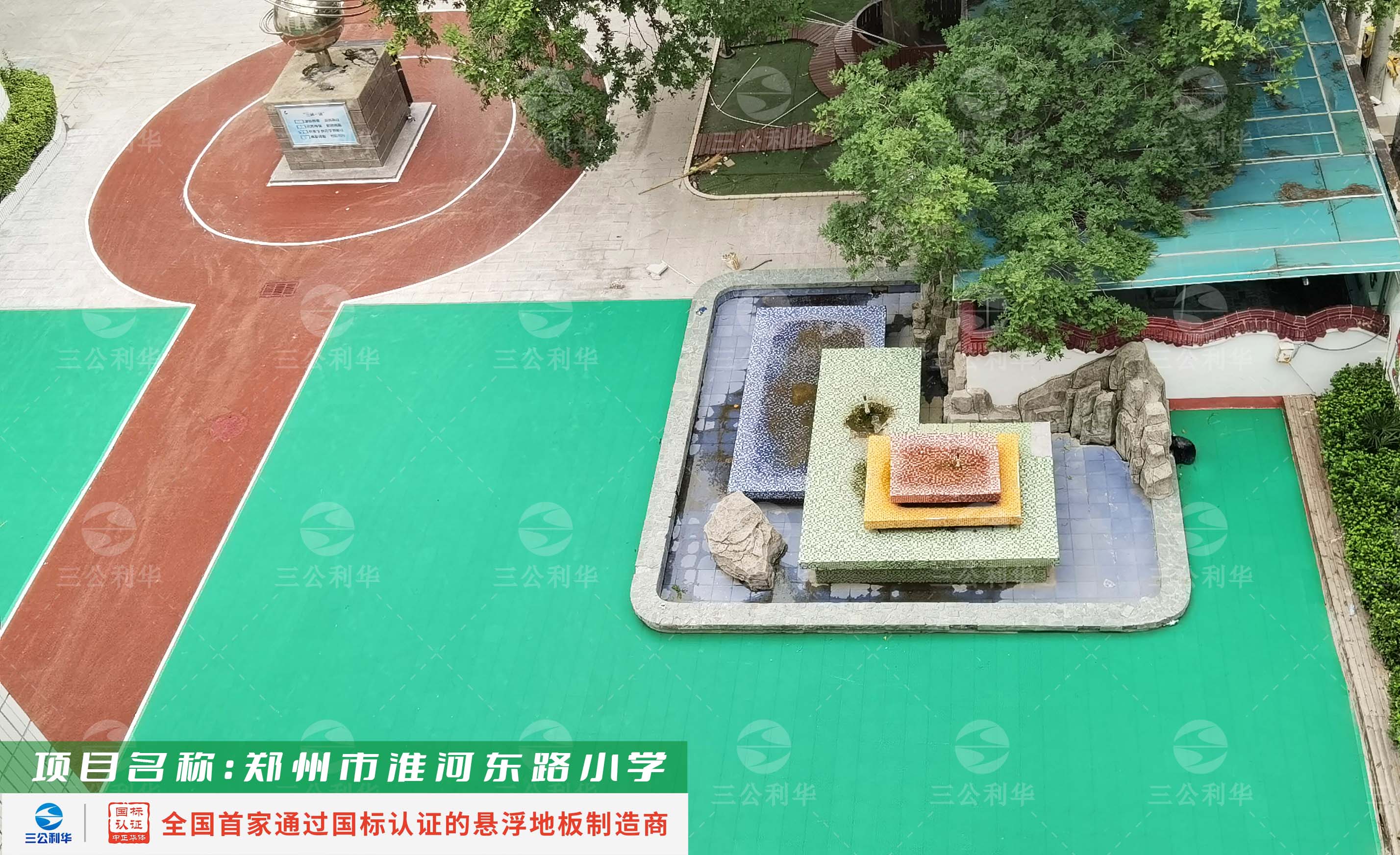 微信图片_20240729142337 微信图片_20240729142337
