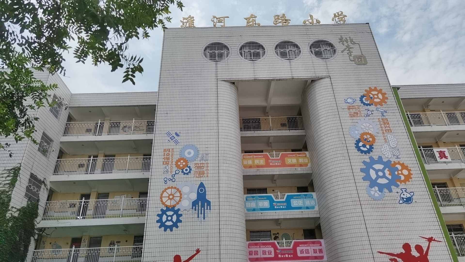 微信图片_20240729161644