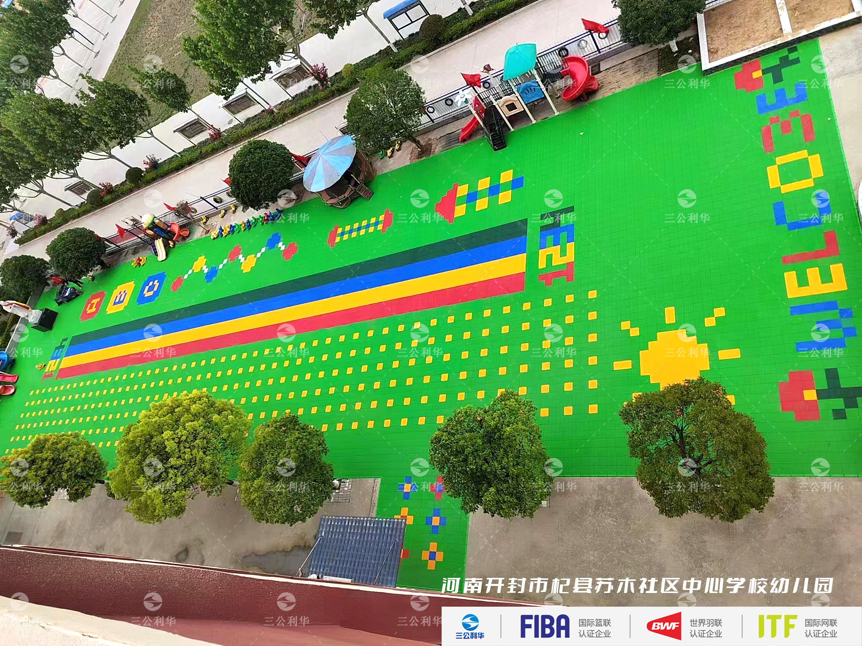 杞县苏木幼儿园1.jpg水印1